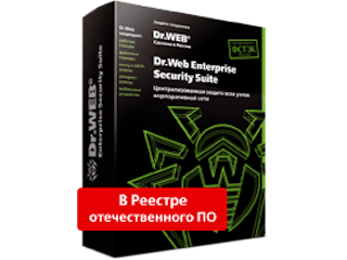 Антивирусные комплекты для СМБ от Dr.Web