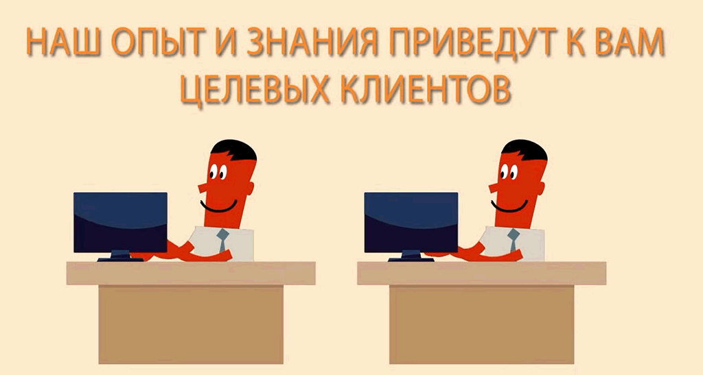 Настройка и управление рекламными компаниями